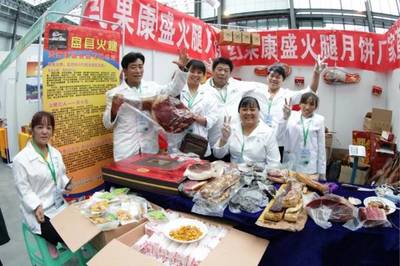 &ldquo;逛吃、逛吃&rdquo;走起!我市首屆中國農民豐收節(jié)暨第五屆農展會火熱開幕