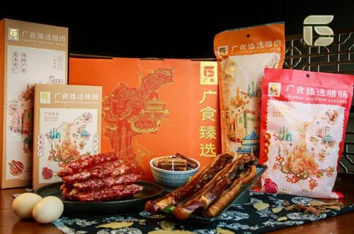 依托肉類(lèi)食品全產(chǎn)業(yè)鏈優(yōu)勢(shì),廣弘食品推出 廣食臻選臘味