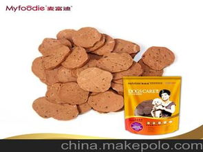 食品出口貿(mào)易價格 食品出口貿(mào)易批發(fā) 食品出口貿(mào)易廠家 馬可波羅