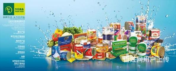 食品進(jìn)口清關(guān)報關(guān)河北貿(mào)易代理